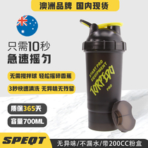 Australia START sport fitness shake Cup protein powder sports water Cup nutrition milkshake shake Cup Cup Cup