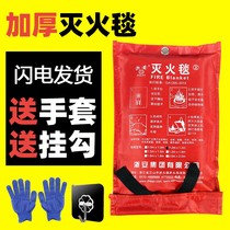 Fire protection blanket glass fiber household escape commercial fire certification catering kitchen national standard silicone fire blanket
