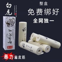 White Tiger slingshot flat rubber band imported high elastic durable type no frame violent elastic rubber band whole roll custom length pull