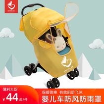 Baby stroller rain cover winter baby car umbrella car windproof rain cover BB car rain cover warm cover raincoat poncho cover