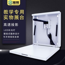 Wall-mounted high-shooting instrument Lei Jin BX550 teaching video physical booth 10 million BX1000 upgraded version V1V2