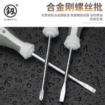 Japan screwdriver cross I SUPER HARD IMPORTED INDUSTRIAL GRADE CHANGE CONE CHANGING KNIFE FLAT MOUTH HOME PLUM BLOSSOM SMALL SCREWDRIVER BATCH