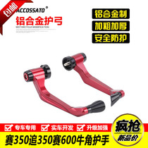Suitable for Qianjiang QJ race 350 modified Bow Guard Pursuit 350 Race 600 Horn Ranger Racing 600 handlebar anti-fall bar