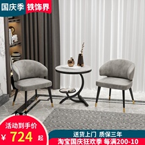 Balcony leisure small table and chair combination three-piece modern simple leisure chair creative light luxury tea table negotiation table