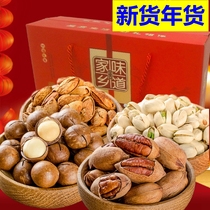Snack nut combination gift box 1000g bigroot Hawaiian fruit almond pistachio 250g each
