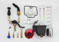 PE26 27 Carburetor manual damper line Pull damper switch Oil needle hanging bucket lid Oil needle idle screw