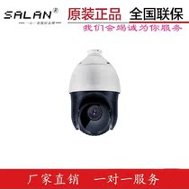 Hikvision DS-2DC4223IW-DE 2 million POE network intelligent spherical camera