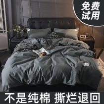 Four pieces of covered pure cotton all-cotton 100 Double 1 8m Covered With Hood Bed BED LINEN BED LINEN BED LINEN THREE SETS 4