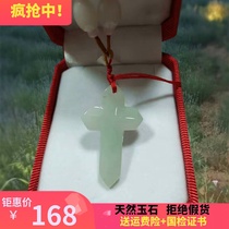 Jade cross Jade peed Jade A natural jade men and women pendant certificate pendant necklace