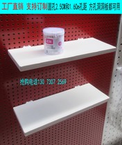 Wall-mounted round hole square hole hole board shelf Small layer board Mobile phone shell accessories Hardware tools Wall hanging board hook net basket