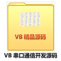 Hot Pin Vb Source Code VB Serial Port Communication Development Source Vb Commercial Source Code