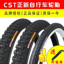 New tires bicycle tire 14 16 20 22 24 26x1 5 1 75 inch folding inner bands
