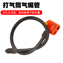 High quality double hole pump tracheal tube home air pump gas rope mouth mouth mouth mouth is good