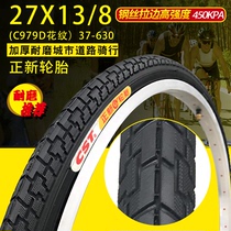 New tires 27x13 8 city car 1 3 8 bike 11 4 ri vehicle 37-630 casing 27 inch 138