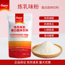 Super Condensed Milk Powder Port Style Cows Milk Powder Milk Tea 1kg Cows Milk Tea Powder Protein Baking Raw Milk Tea Shop Special