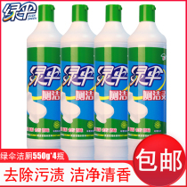 Green Umbrella Powerful Toilet Cleaners 4 Bottles of Toilet Deodorant Degerm Toilet Cleaners
