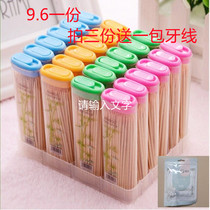 Disposable toothpick portable fine sign multi-purpose hotel household lighter bottle bamboo natural bamboo simple sign environmental protection
