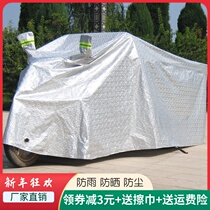 Tricycle car cover sunscreen rainproof heat insulation sunshade electric motorcycle waterproof car draped elderly scooter rain cover