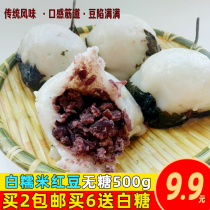 Northeast white glutinous rice white sticky bean bag specialty farm handmade Su cotyledon sticky bean sticky 6kg