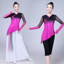 2018 Ethnic Dance Clothes Classical Dance Clothes Square Dance Clothes Body Mesh Mesh Spinning Women