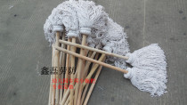 Kindergarten mini trumpet mop solid wood rod cotton yarn vintage round head Cabinet corner cotton mop