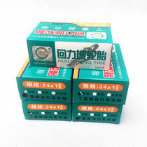 Bicycle inner tube 14 20 22 24 26 × 1 50 1 75 1 95 2 125 child inner tube