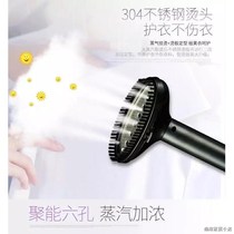 Universal hanging ironing machine nozzle household iron accessories anti-drop handle Xinfei ironing machine hot head air duct