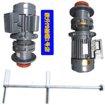 Sewage pond vertical cycloid reducer 2 2 KW chemical paint bucket mixing motor 220 volts household voltage