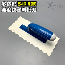Art tool Polygon plastic knife wave pattern swath knife smear knife shape knife texture paint diatom mud