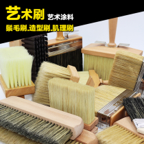Golden powder World mane brush high wood handle art brush I brush flat brush rectangular brush Oval Brush