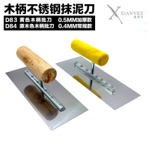 Gold powder world art tools Stainless steel batch knife trowel batch knife spatula scraper putty tools