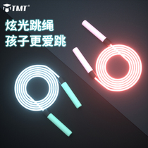 TMT children can be luminous skipping rope for primary and secondary school students special kindergarten training beginner sports luminous rope
