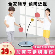 Table tennis trainer Indoor single rebound self-training artifact Childrens home toys Elastic flexible shaft trainer