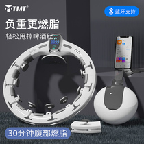 TMT Smart Hoolaway Mens belly Weight Loss Bodyweight Fitness Burning Fat Lean Waist Slim Belly Big Special Detachable