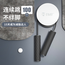 TMT skipping rope fat-burning weight-bearing fitness weight loss exercise cordless professional rope for adult children students high school entrance examination special rope