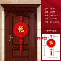 Joe Relocating Happy New Residence Chinese Knot Fu Character Pendant Into Residence New Home New Home Moving Ceremony Supplies Great Ggie Door Post