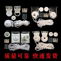 Roller shutter accessories Curtain rope type hand pull bead controller Zipper head turn reel Track accessories Lifting bracket