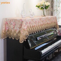 Piano cover half cover retro Curry European piano cloth cover cloth cover towel dust cover American piano thickened light luxury