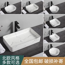 Nordic simple marble grain platform ceramic art basin washbasin toilet wash basin European wash basin