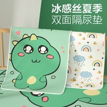Summer Ice Silk Baby Sepp Bath double sided summer breathable freshman Childrens bed waterproof washable baby mat mat