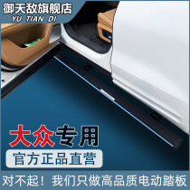 Mass passer-by X electric pedal passer-by to explore the L Exploraways Range Rover the Maiteway foot pedal retrofit piece