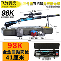 Peace elite eat chicken 98KM416 Barrett AWM24AK47 Sniper toy gun metal alloy simulation model
