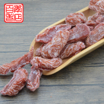 Traditional candied rose peach meat rose plum sweet and sour delicious 9 yuan 250g