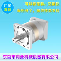 200W servo motor special reducer 60 type precision planetary gearbox PLF060-L2-20-S2-P2