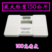 150KG portable mini weighing electronic scale travel scale scale package called Family name