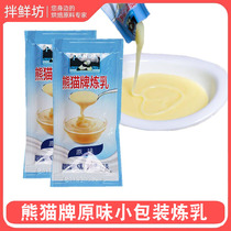 Panda Brands Condensed Milk Condensed Milk Dessert Egg Tart Milk Tea Coffee Lower Afternoon Tea Baking Food Raw Material With Sugar 12g25 Bag