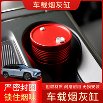 Car ashtray is suitable for Weilai ES6 ES8 multifunctional personality ashtray car interior decoration car flame retardant