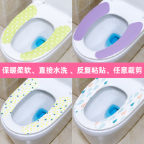 Creative Toilet Sticker Decoration Cartoon Cute stickers Home Self-adhesive toilet Toilet Bowl Edge Waterproof Sticker