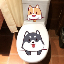 Cartoon Toilet Lid Decoration Stickers Funny Sitting Poop Creative Toilet Toilet Stickler with a full set of waterproof applid self-adhesive