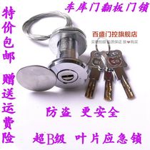 Garage door double-sided blade emergency lock pure copper core drawstring lock lock lock door garage accessories flap garage